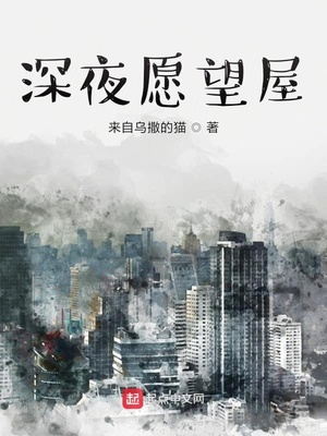 激情交叉点2完整版