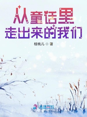 黄色进化/玩具进化第七章漫画