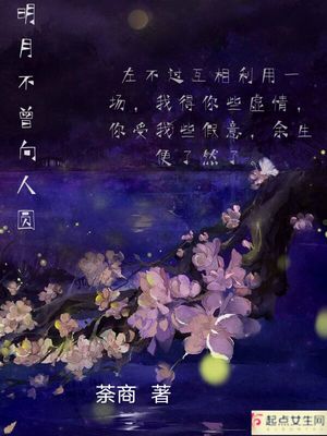 腾讯漫画夜间模式