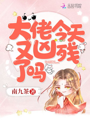 小小恋人漫画非麻瓜